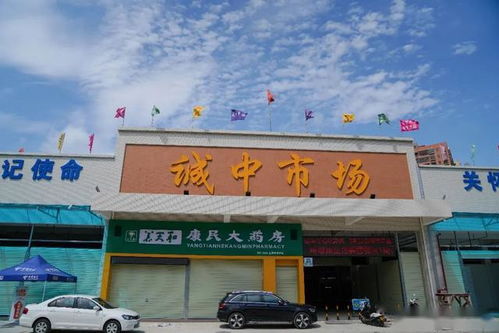 云城區(qū)首個(gè)互聯(lián)網(wǎng)一站式綜合體農(nóng)超型市場(chǎng)即將開(kāi)業(yè)，農(nóng)副產(chǎn)品批發(fā)零售迎來(lái)新篇章